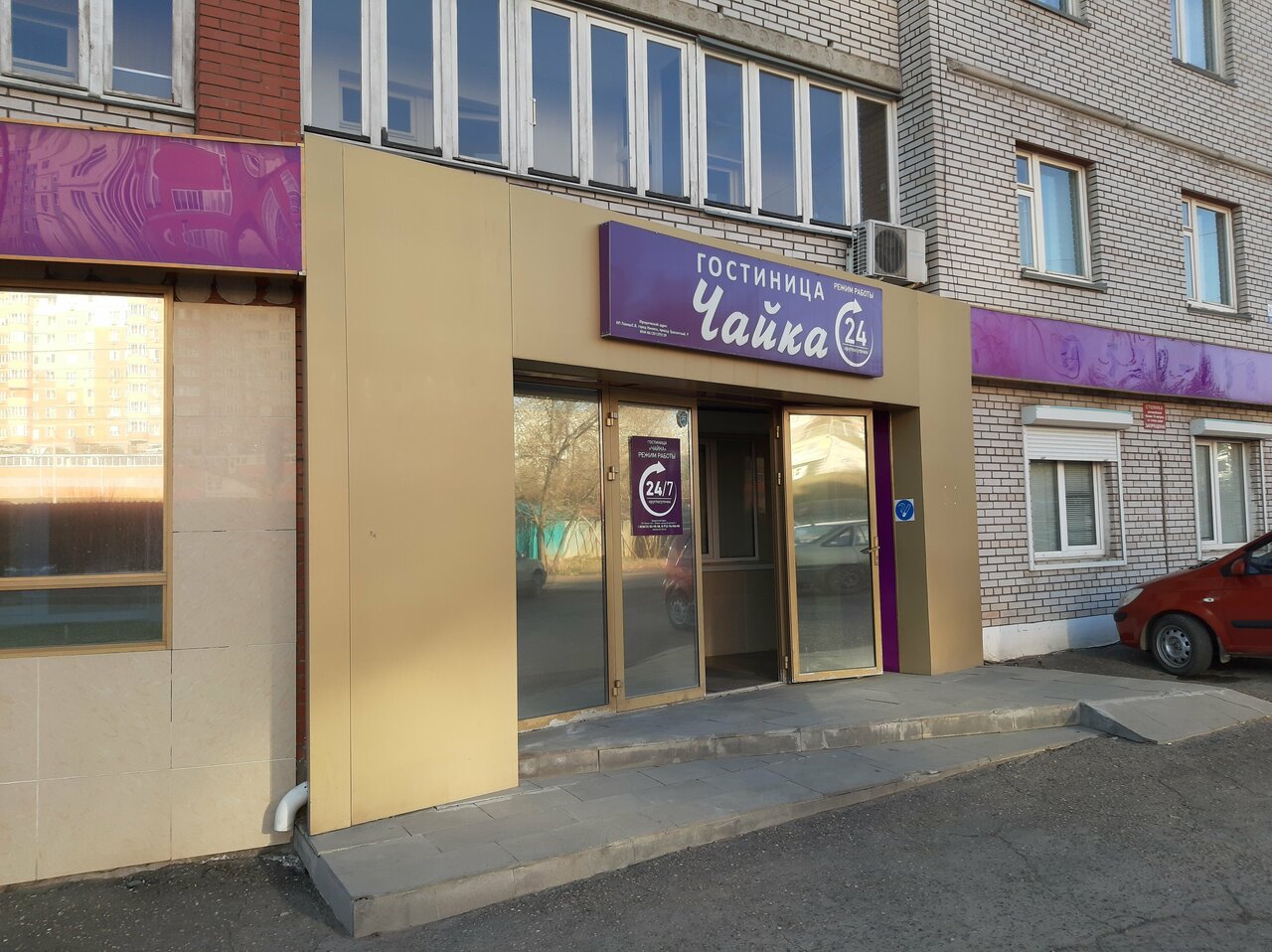 Гостиница Чайка Ижевск-39