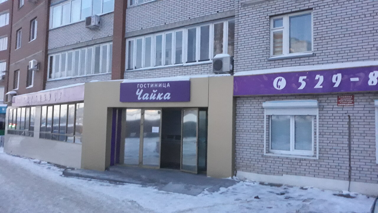 Гостиница Чайка Ижевск-36
