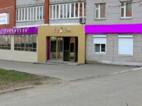 Гостиница Чайка Ижевск