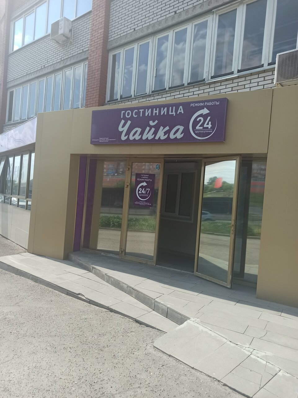 Гостиница Чайка Ижевск-24