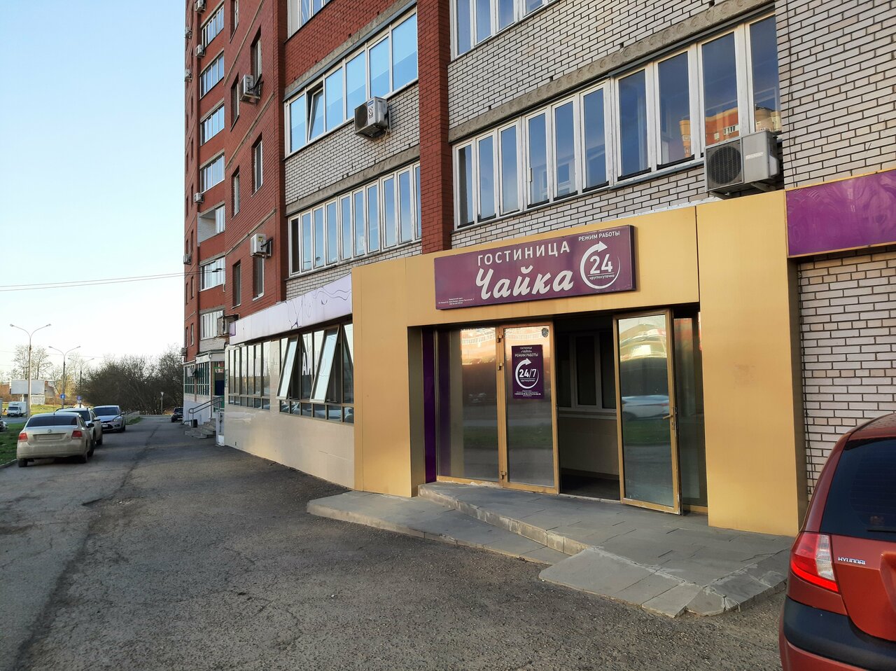 Гостиница Чайка Ижевск-30
