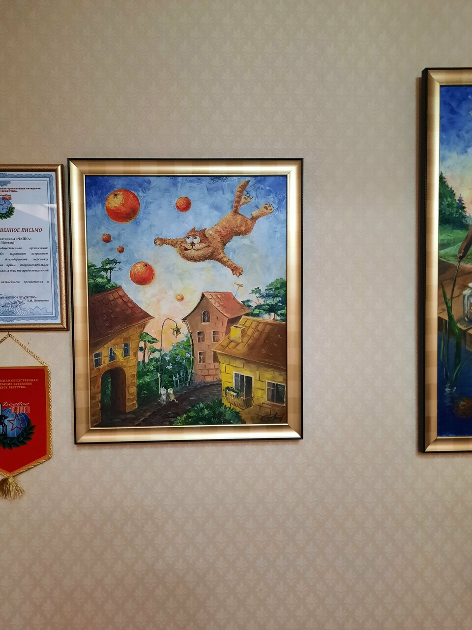 Гостиница Чайка Ижевск