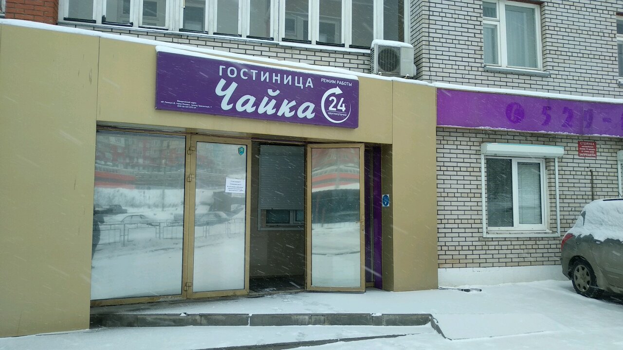 Гостиница Чайка Ижевск-28