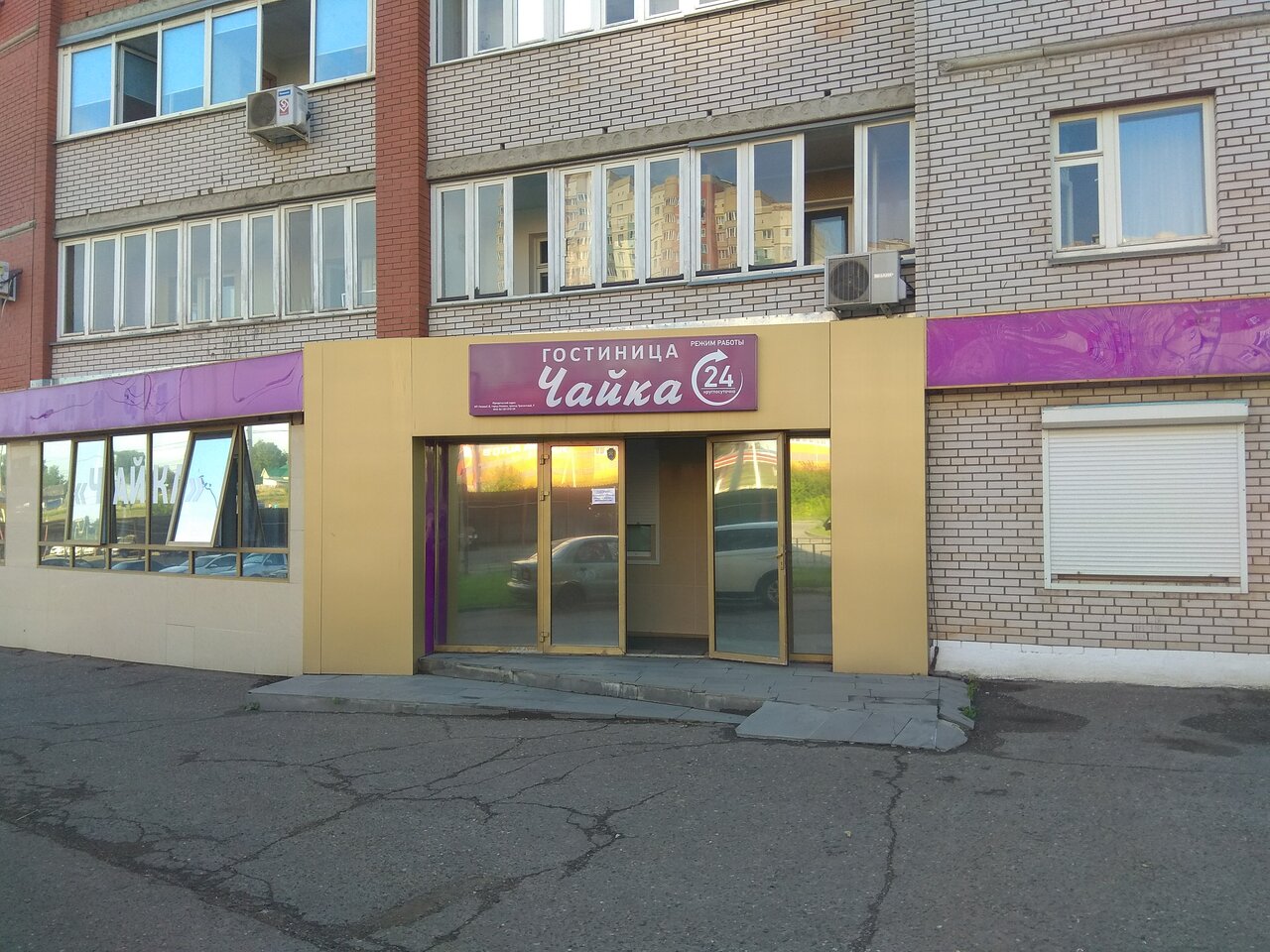 Гостиница Чайка Ижевск-55