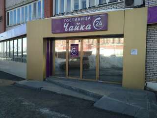 Гостиница Чайка Ижевск-1