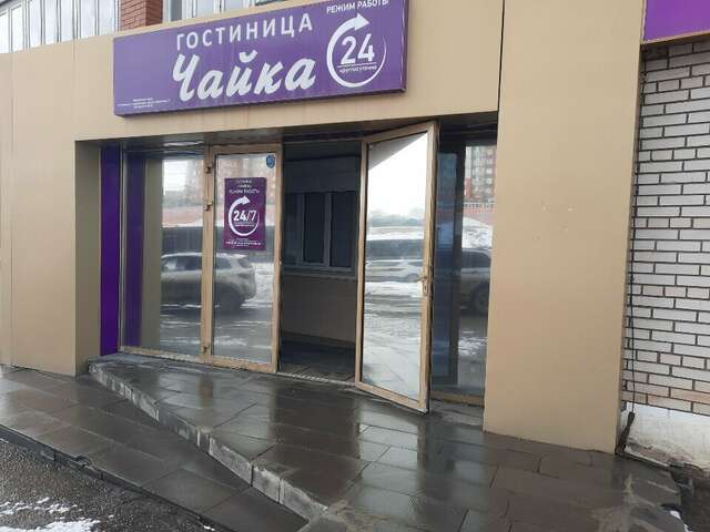 Гостиница Чайка Ижевск-21