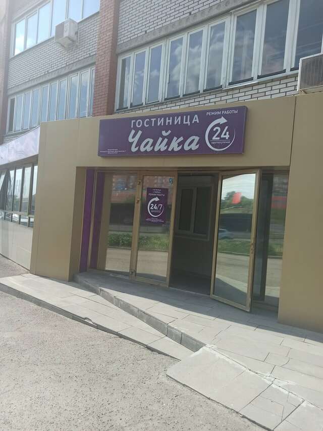 Гостиница Чайка Ижевск-23
