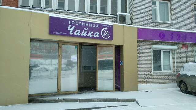 Гостиница Чайка Ижевск-27